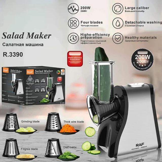 رنده برقی راف مدل R.3390 101752788