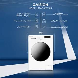 ماشین لباسشویی 6 کیلوگرم اتوماتیک ایکس ویژن مدل TE62-AW/AS 102574133