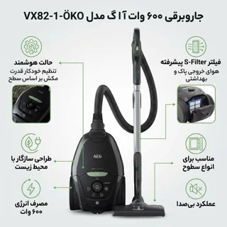 جاروبرقی 600 وات آ ا گ مدل VX82-1-ÖKO 101886981